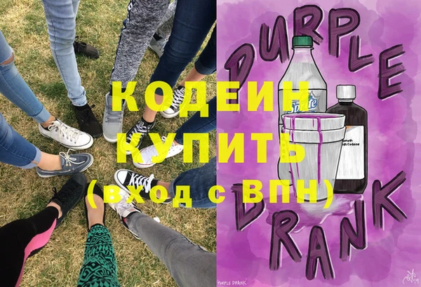 прущая мука Бугульма